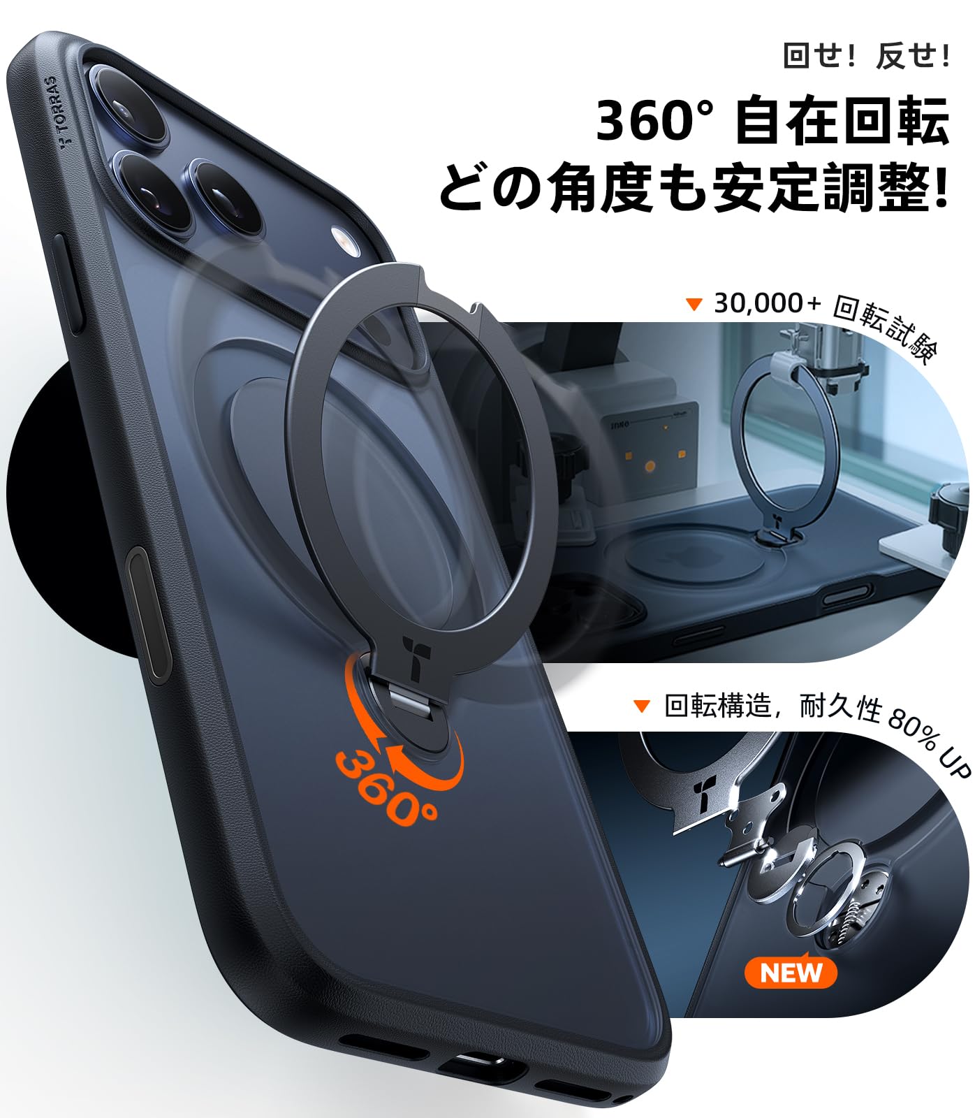 Amazon.co.jp: TORRAS iPhone 17 Pro Max 用 ケース【多機能一体・360
